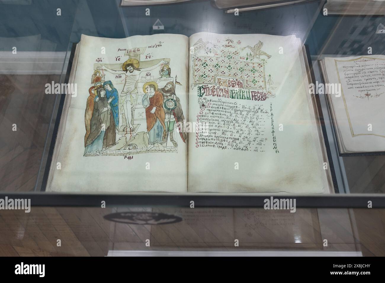 Alte illustrierte Kopie der Handschrift „vier Evangelien“, ca. 1565-1575, Schreiber und Maler Pavle - Künstler der „vier Evangelien“ im Kloster Decani - aus Stockfoto