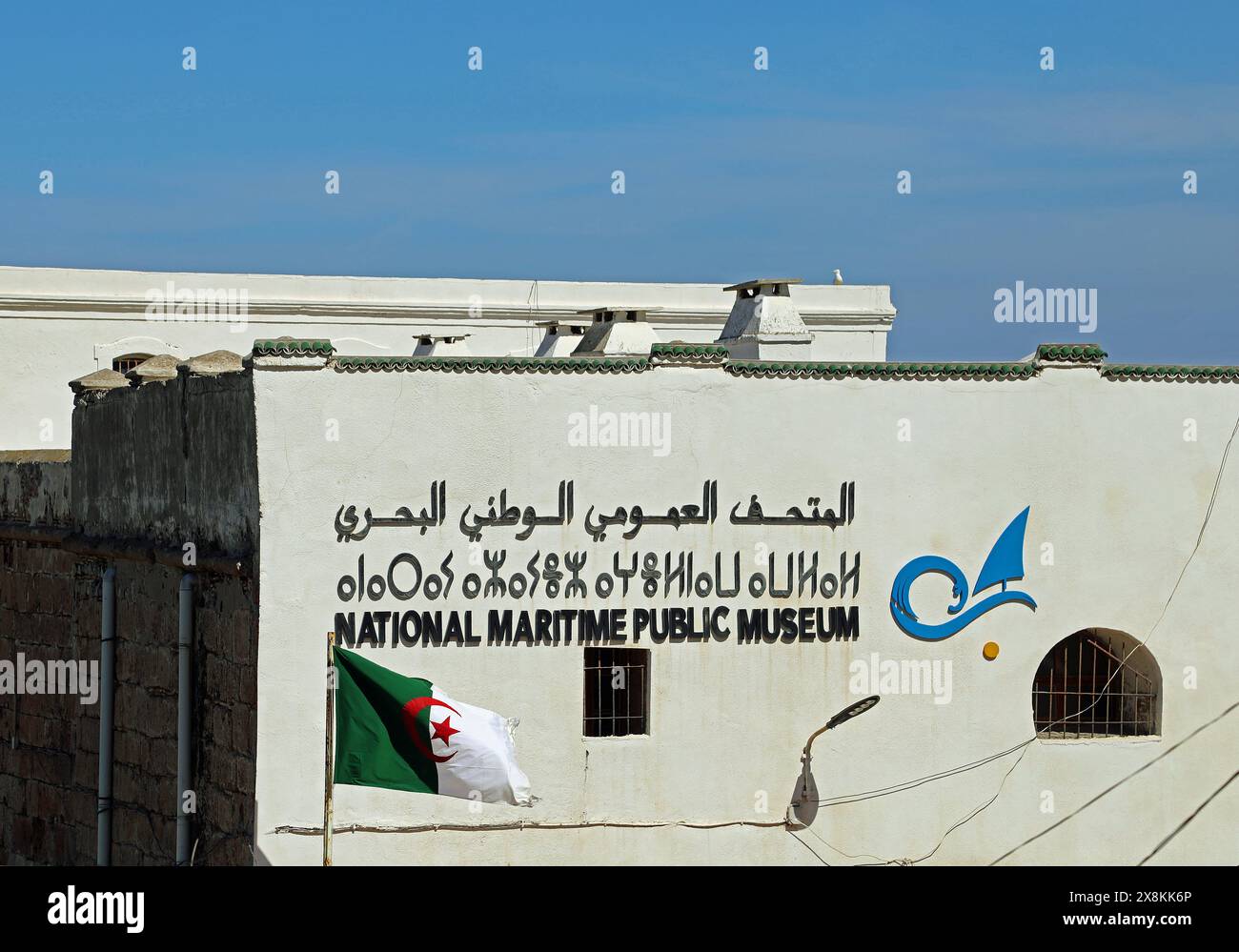 Algiers National Maritime Museum Stockfoto