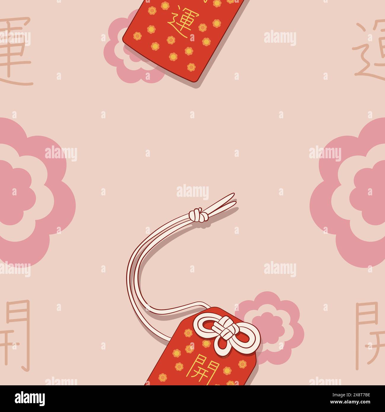 Japanische Omamori. Amulett, Glücksbringer mit Good Luck Inschrift. Typisches Souvenir aus Japan. Nahtlos wiederkehrendes Muster, handgezeichnete Illustration. Stockfoto