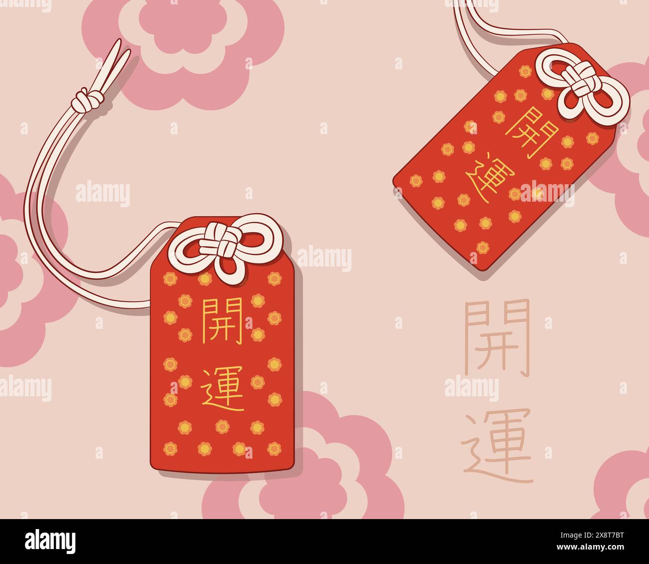 Japanische Omamori. Amulett, Glücksbringer mit Good Luck Inschrift. Typisches Souvenir aus Japan. Handgezeichnete Abbildung. Stockfoto