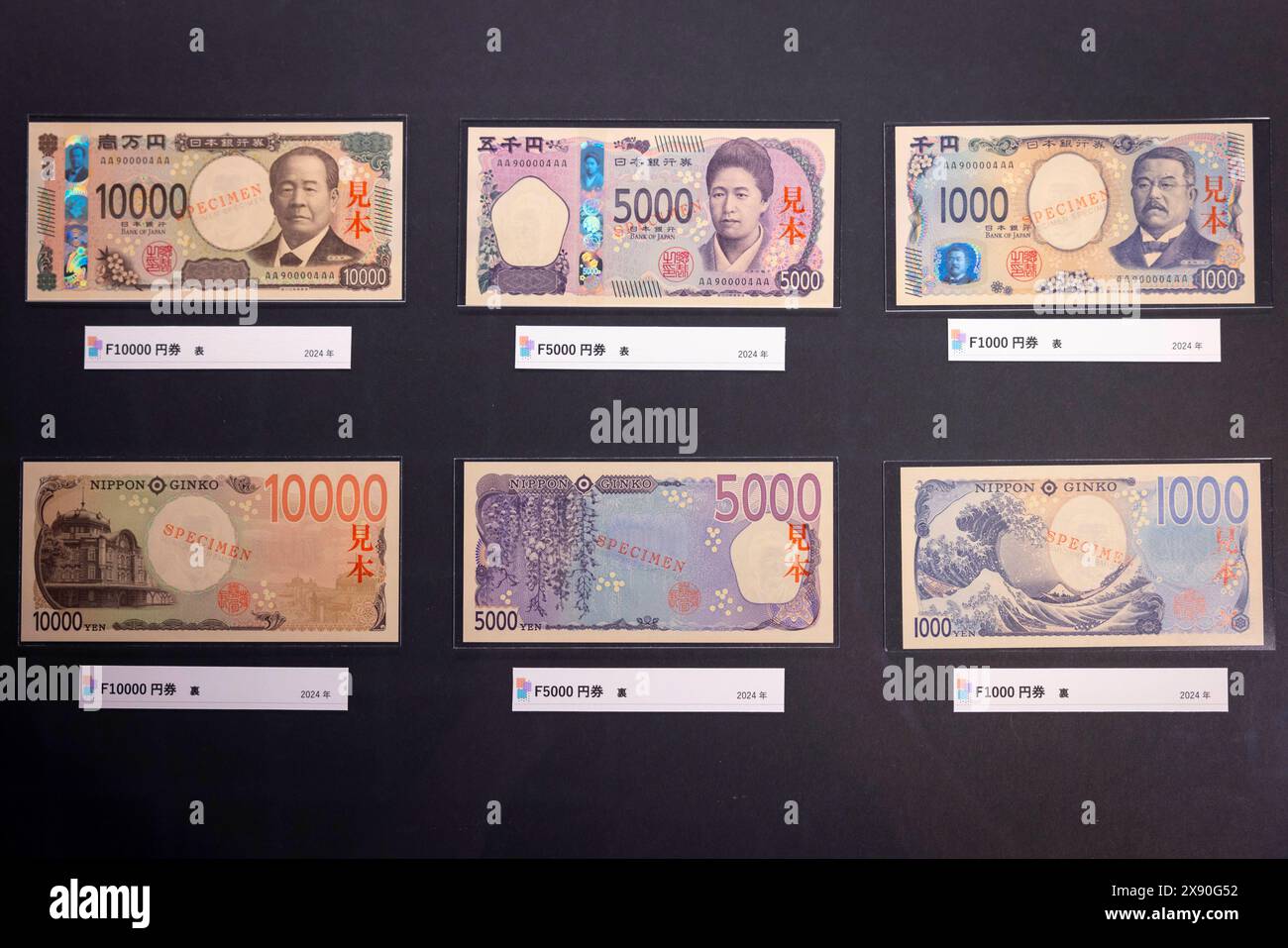 Neue japanische Yen-Banknoten im Währungsmuseum des Instituts für Währungs- und Wirtschaftsstudien der Bank of Japan. Die neuen Banknoten werden ab dem 3. Juli 2024 in Umlauf sein. Es ist die erste Neugestaltung seit 20 Jahren. (Foto: Stanislav Kogiku / SOPA Images/SIPA USA) Stockfoto