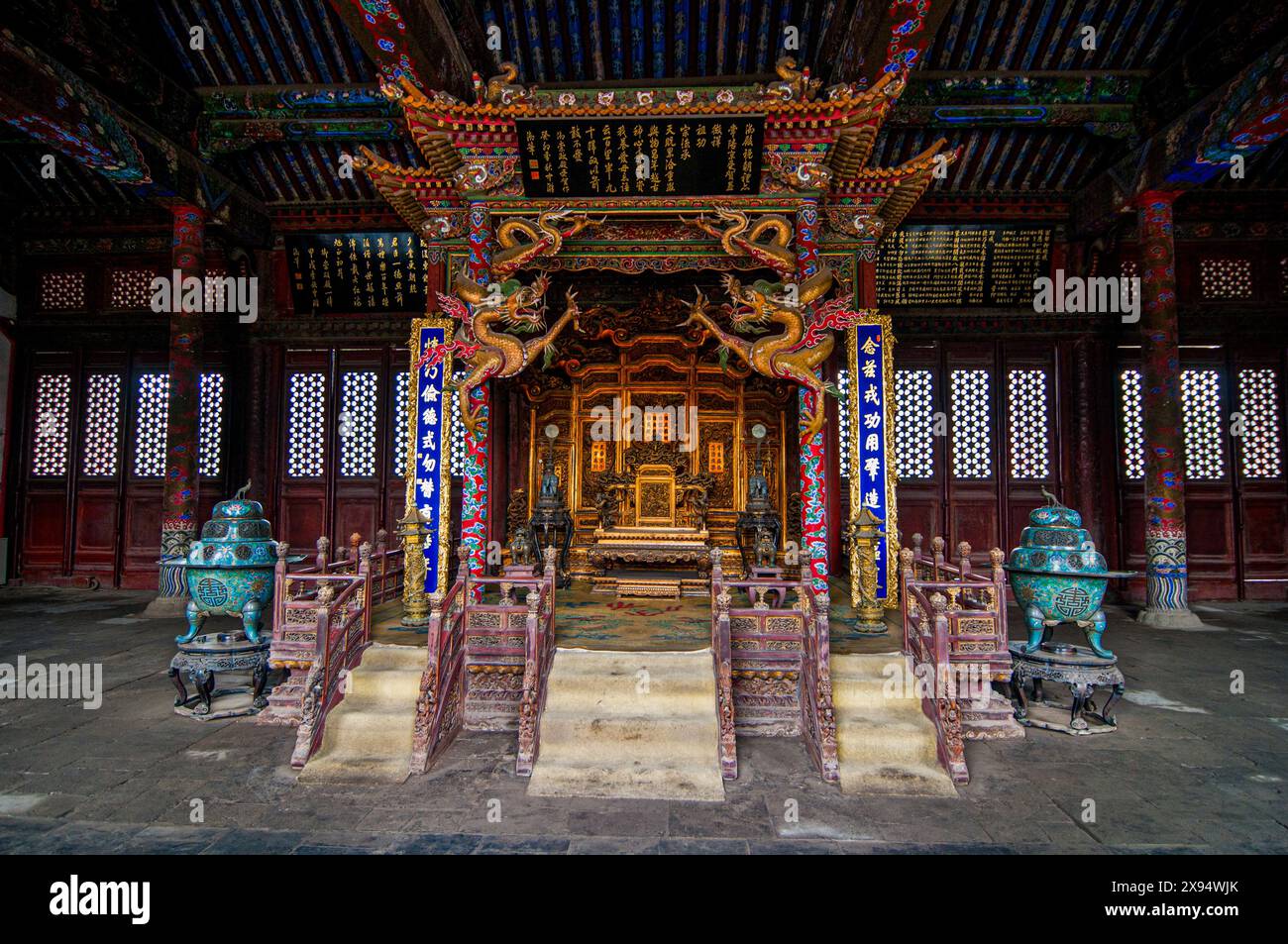 Shenyang Kaiserpalast (Mukden Palast), UNESCO-Weltkulturerbe, Shenyang, Liaoning, China, Asien Stockfoto