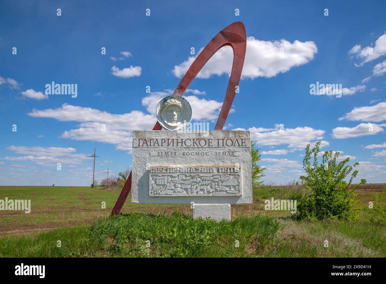 REGION SARATOW, RUSSLAND - 4. MAI 2024: Stele 'Gagarin-Feld'. Region Saratow, Russland Stockfoto