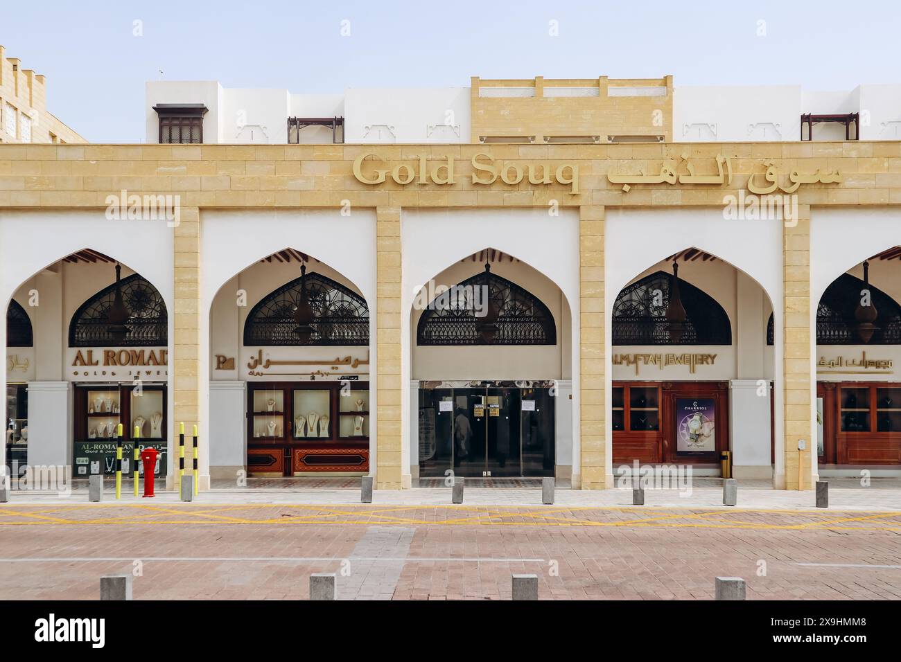 Doha, Katar - 1. Mai 2024: Gold Souq in Katar, in der Innenstadt von Doha, ganz in der Nähe des beliebten traditionellen Marktes Souq Waqif Stockfoto