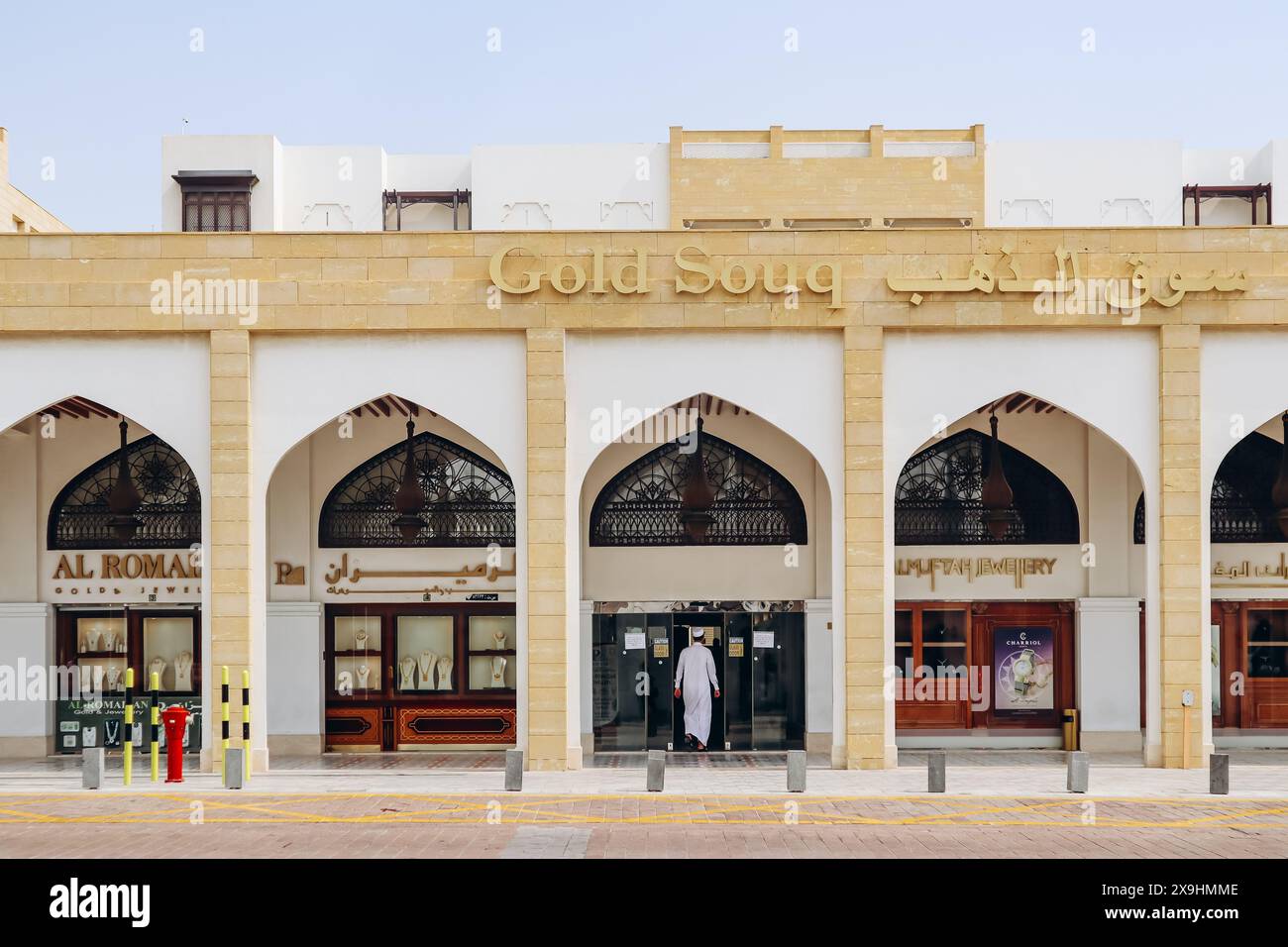 Doha, Katar - 1. Mai 2024: Gold Souq in Katar, in der Innenstadt von Doha, ganz in der Nähe des beliebten traditionellen Marktes Souq Waqif Stockfoto