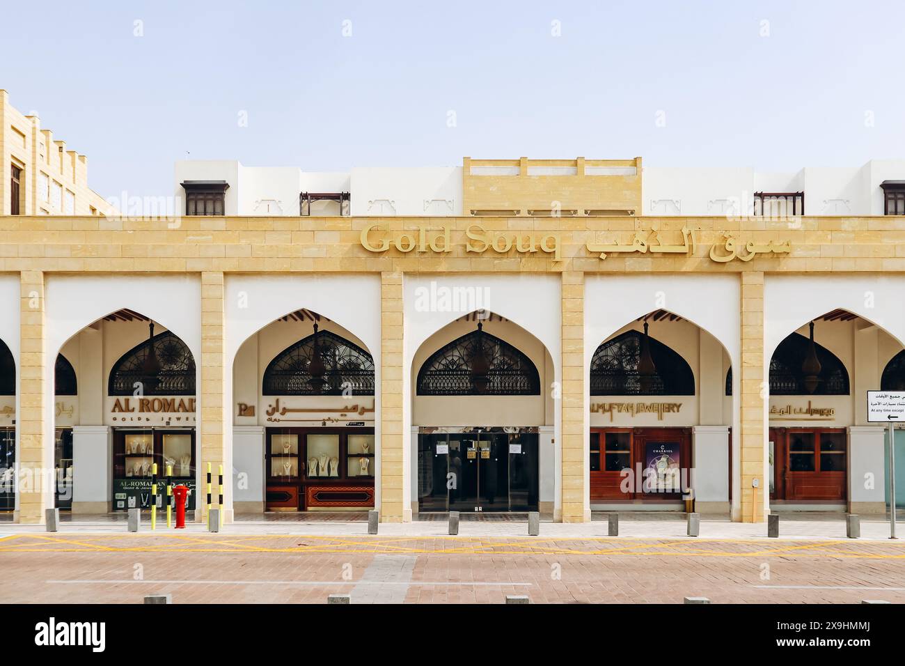 Doha, Katar - 1. Mai 2024: Gold Souq in Katar, in der Innenstadt von Doha, ganz in der Nähe des beliebten traditionellen Marktes Souq Waqif Stockfoto