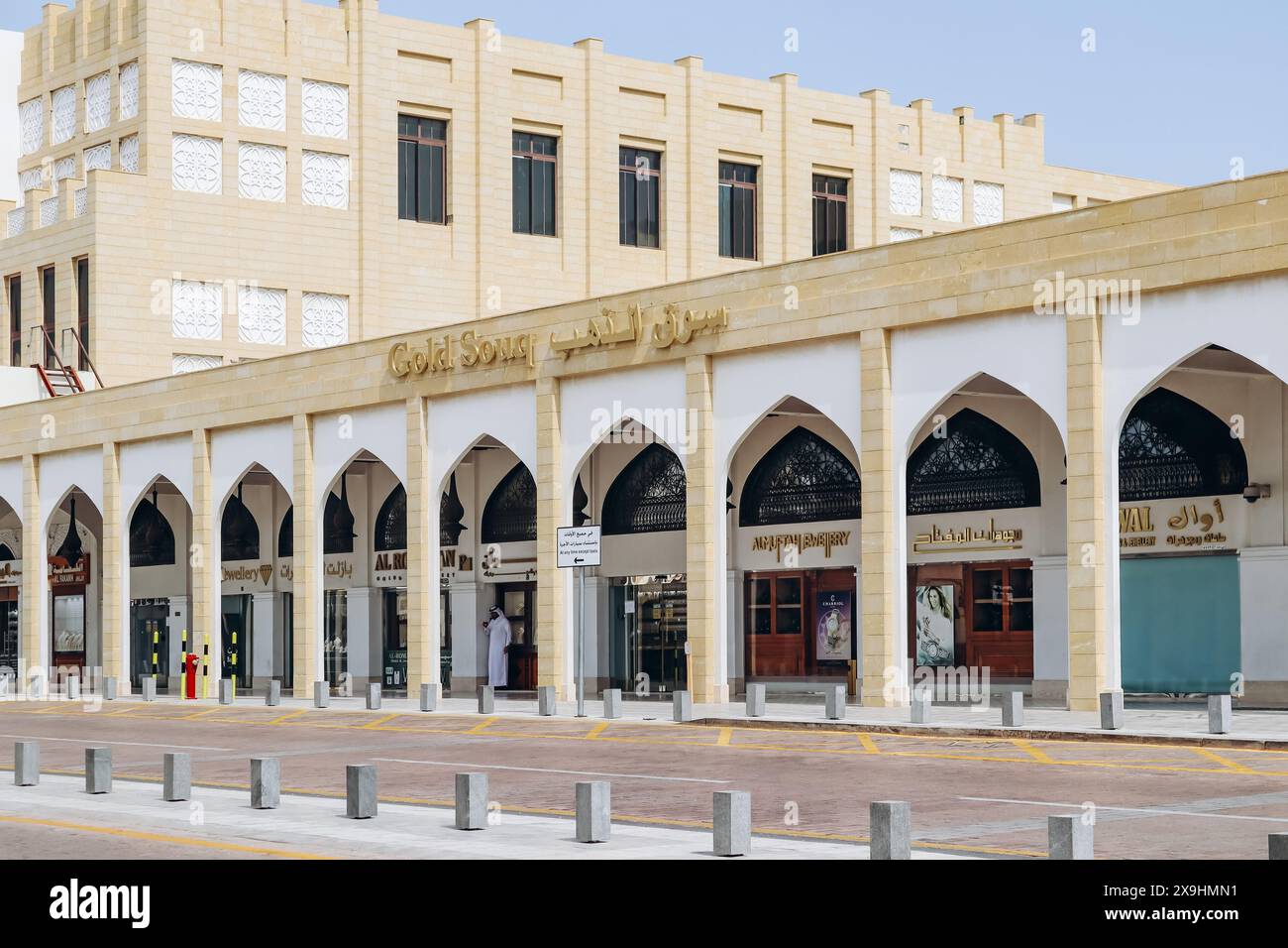 Doha, Katar - 1. Mai 2024: Gold Souq in Katar, in der Innenstadt von Doha, ganz in der Nähe des beliebten traditionellen Marktes Souq Waqif Stockfoto