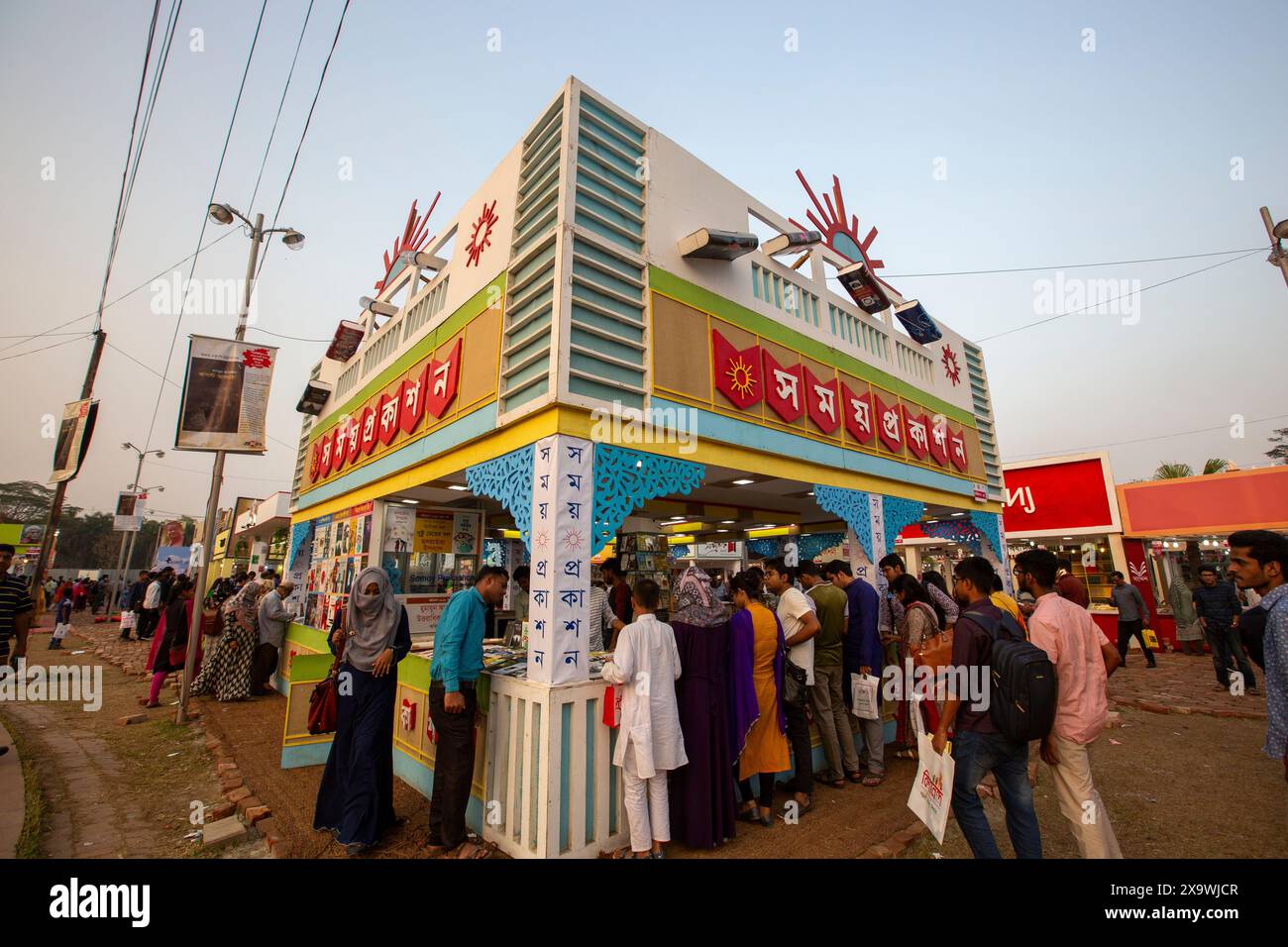 Buchliebhaber kommen auf der Amar Ekushey Buchmesse in Suhrawardi Udyan in Dhaka, Bangladesch, zu Gast. Stockfoto