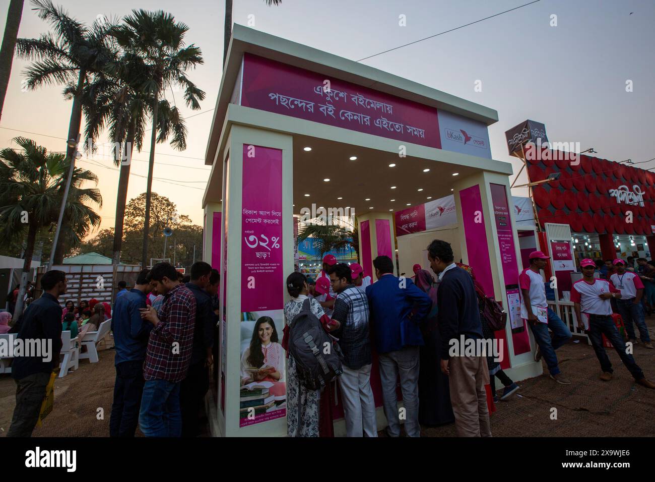 Ein Pavillon des größten mobilen Finanzdienstleisters Bangladeschs (MFS) bKash auf der amar Ekushey Buchmesse in Suhrawardi Udyan in Dhaka, Bangladesch. Stockfoto