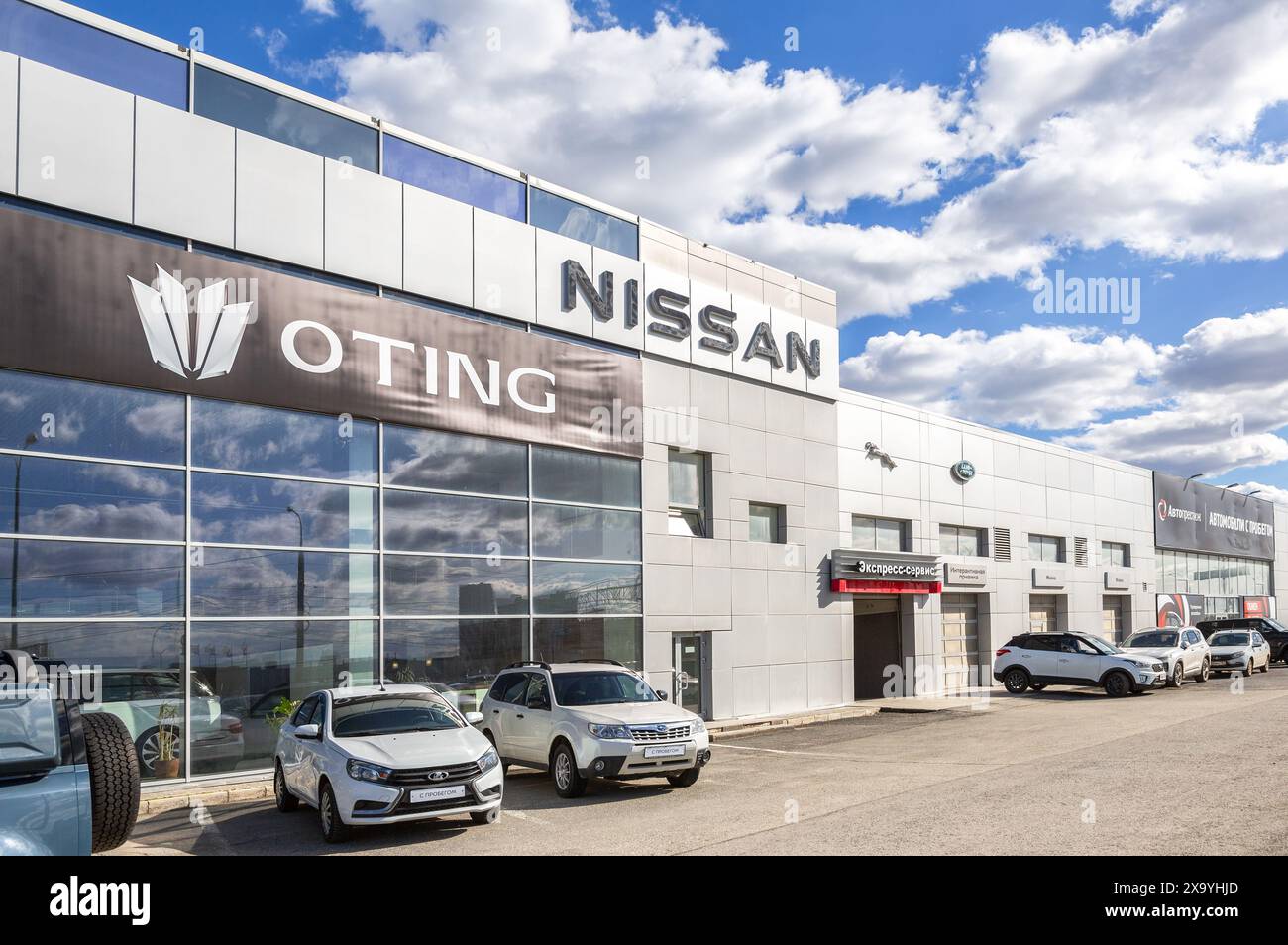 Samara, Russland - 16. April 2024: Offizielles Händlerzeichen von Nissan an der Wand des Bürogebäudes. Nissan ist ein japanischer multinationaler Automobilhersteller Stockfoto