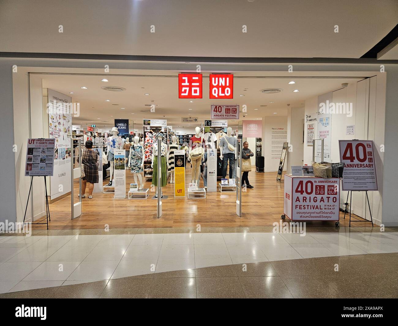 Udon Thani, Thailand - 05.06.2024: Uniqlo-Geschäft in Thailand Stockfoto