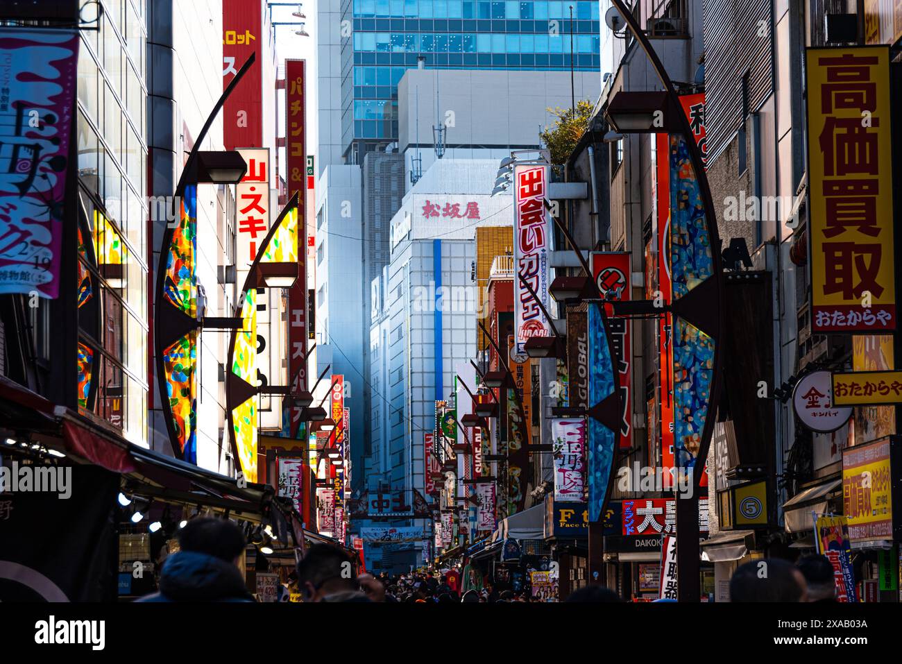 Einkaufsviertel Ameyoko, berühmte Einkaufsstraße Ueno, Ueno, Tokio, Honshu, Japan, Asien Stockfoto
