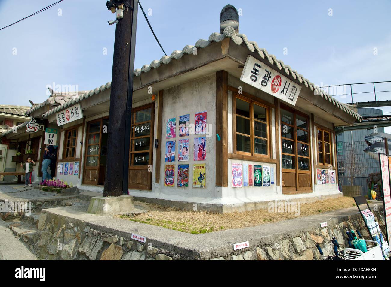 Ulsan, Südkorea - 17. März 2024: Ein malerischer, einstöckiger Buchladen aus der Mitte des 20. Jahrhunderts im Jangsaengpo Whale Culture Village, geschmückt mit Plakaten Stockfoto