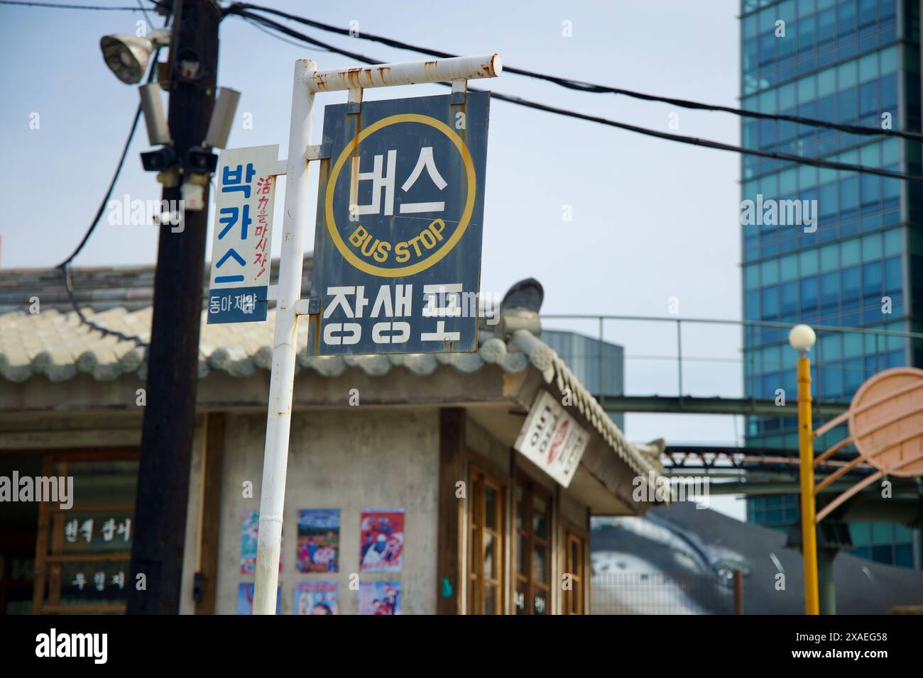 Ulsan, Südkorea - 17. März 2024: Ein Vintage-Bushalteschild am Jangsaengpo Whale Culture Village, das die nostalgische Atmosphäre des Ko aus der Mitte des 20. Jahrhunderts widerspiegelt Stockfoto