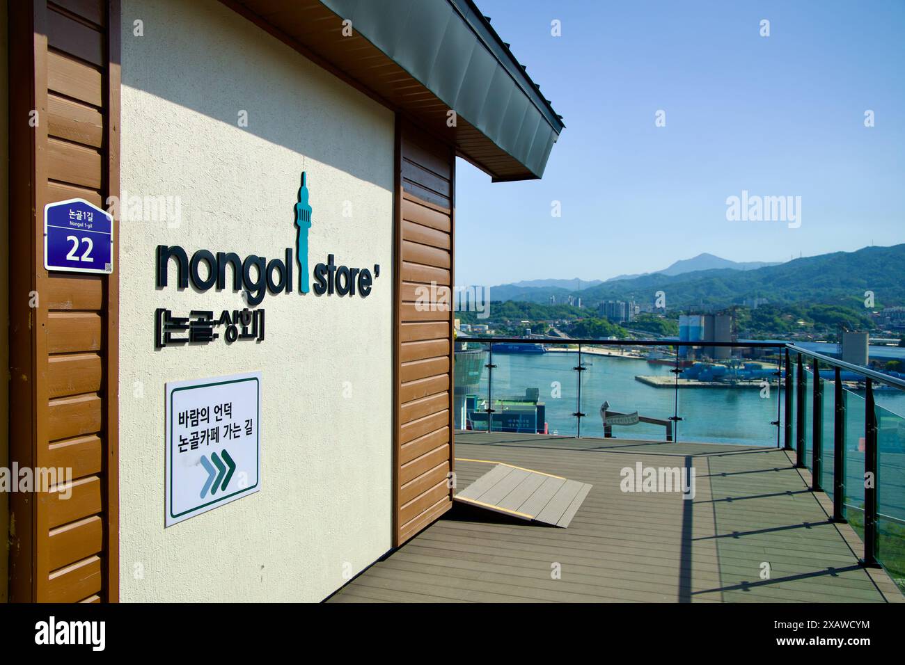 Donghae City, Südkorea - 18. Mai 2024: Der Nongol Store in der Nongoldam Street bietet einen Panoramablick auf den Mukho Port und die umliegenden Berge Stockfoto