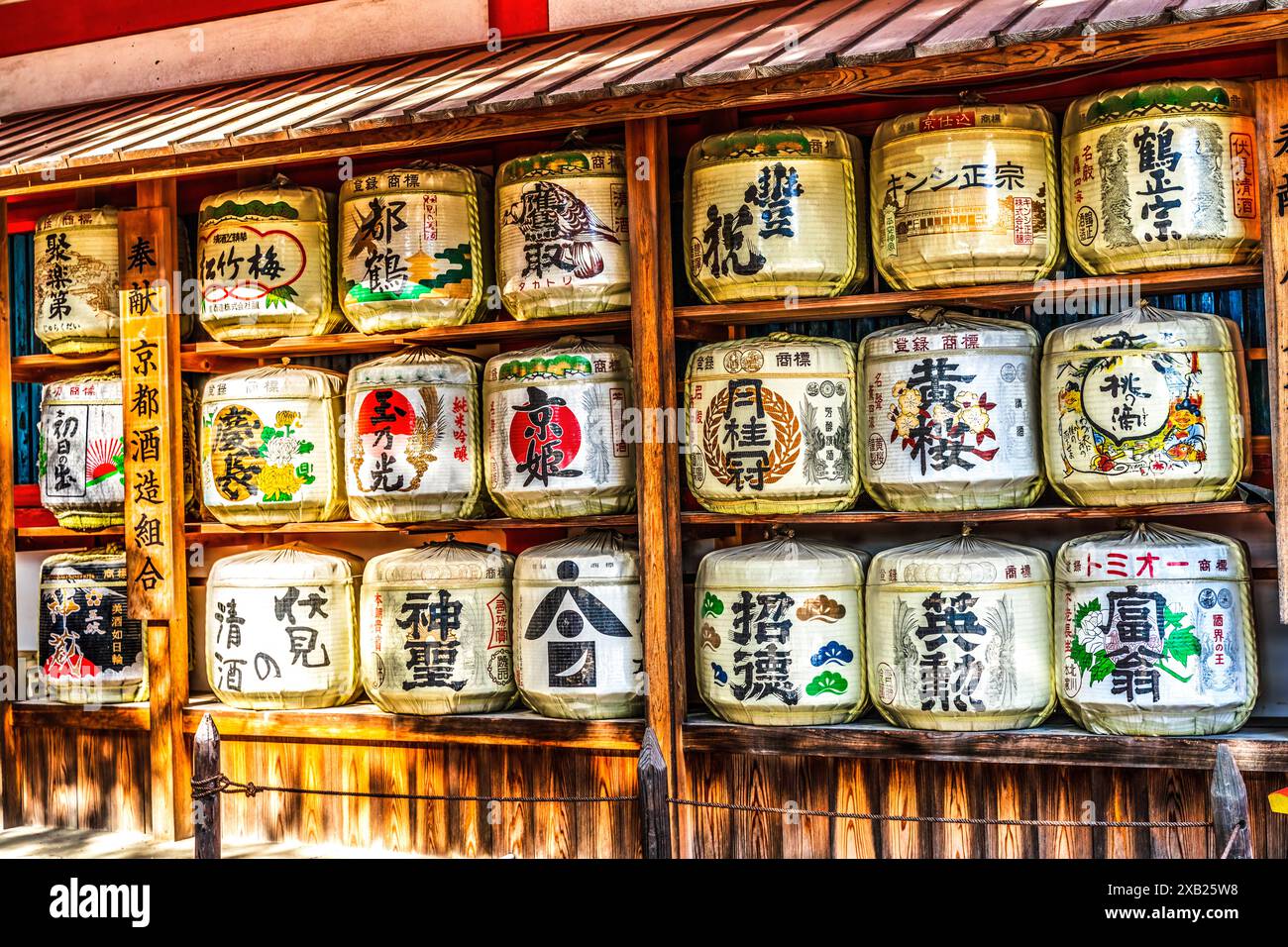 Farbenfrohe Sake-Fässer Heian Shinto-Schrein Kyoto Japan Stockfoto