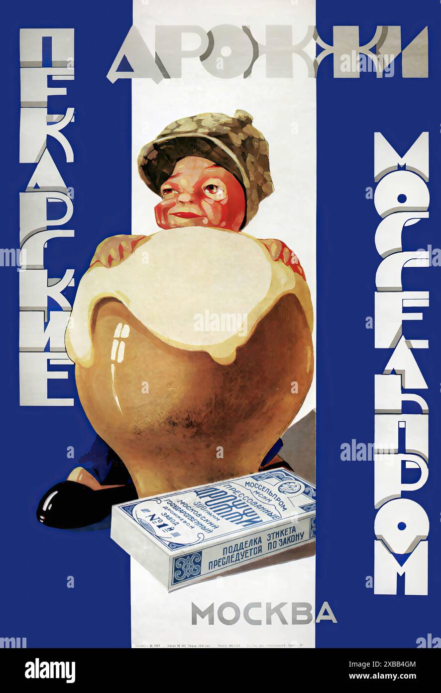ЗЕЛЕНСКИЙ, А. Пекарские дрожжи, Моссельпром, Москва, ca. 1930er Jahre - russisches Vintage-Poster Stockfoto