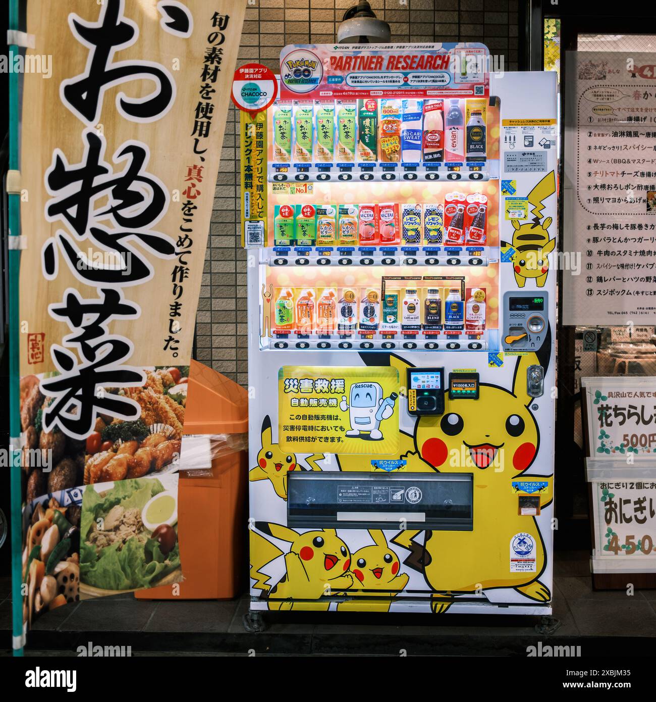 Ein japanischer Automat mit Pokémon-Charakter, der in Krisenzeiten eine doppelte Rolle als Katastrophenreaktionsautomat spielt. Stockfoto
