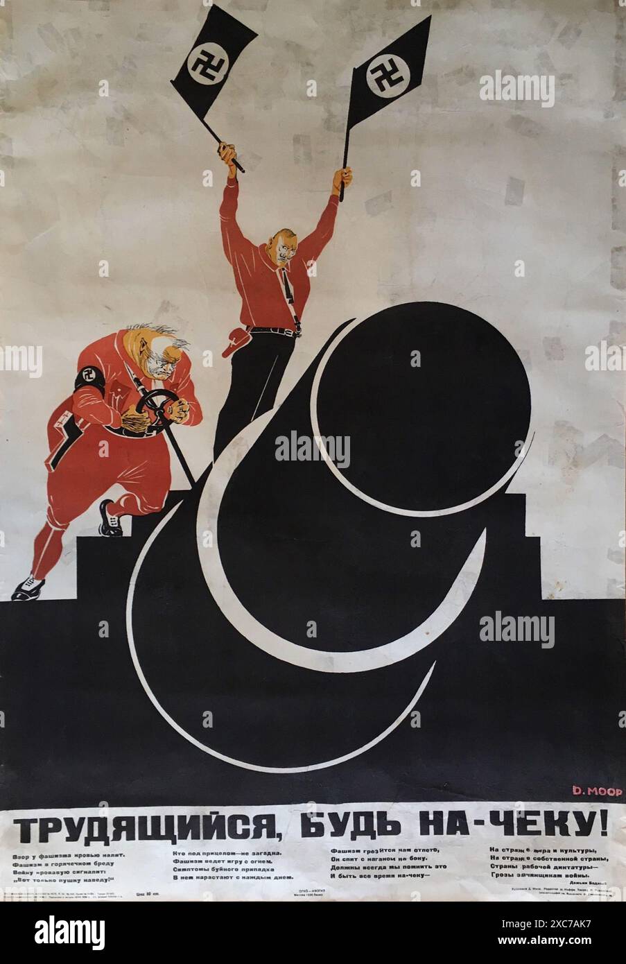 Ein sowjetisches Propagandaplakat aus dem Jahr 1936. Es zeigt zwei karikaturhafte Deutsche mit Hakenkreuzfahnen, die eine riesige Haubitze vorbereiten. Der Slogan lautet: Arbeiter, halten Sie die Augen offen. Stockfoto