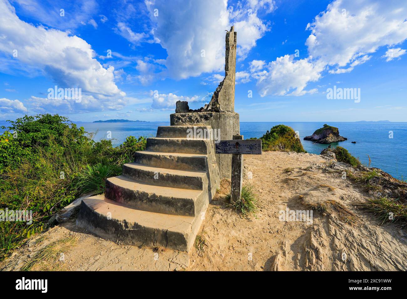 Ruinen eines runden Turms auf einem Hügel im Mu Ko Lanta Nationalpark an der südlichsten Spitze der Insel Koh Lanta Yai in der Andamanensee, Krabi Provinz Stockfoto