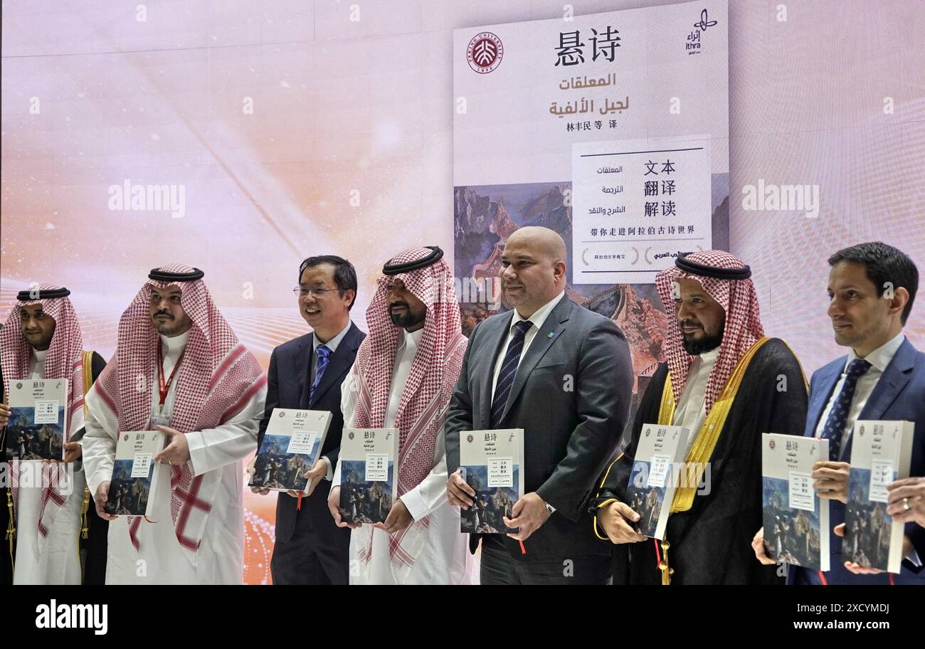 (240619) -- PEKING, 19. Juni 2024 (Xinhua) -- Eine Eröffnungszeremonie einer übersetzten Version der suspendierten Oden oder der hängenden Gedichte findet auf der 30. Pekinger Internationalen Buchmesse am 19. Juni 2024 in Peking, Hauptstadt Chinas, statt. Die 30. Internationale Buchmesse in Peking begann am Mittwoch in Peking und zog im Vergleich zum Vorjahr eine größere Beteiligung ausländischer Aussteller an. Mit einer erweiterten Ausstellungsfläche von 55.000 Quadratmetern in diesem Jahr hat die fünftägige Veranstaltung rund 1.600 Aussteller aus 71 Ländern und Regionen zusammengebracht und 220.000 chinesische und ausländische Publikationen gezeigt Stockfoto