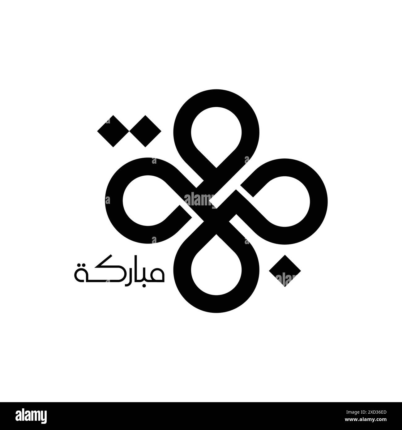 Kreative Jumma Mubarak Schriftzug - Jumma Mubarak Kalligrafie Design Stock Vektor