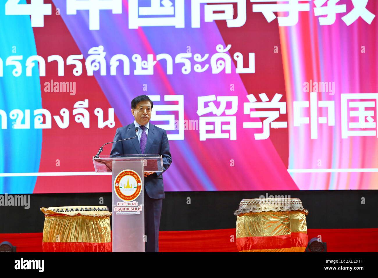 Bangkok, Thailand. Juni 2024. Der chinesische Botschafter in Thailand Han Zhiqiang spricht an der Eröffnungszeremonie der China Higher Education Ausstellung 2024, die am 22. Juni 2024 an der Bangkokthonburi University in Bangkok, Thailand, stattfand. Die Ausstellung eröffnete am Samstag an der Bangkokthonburi Universität in Thailand, an der 32 chinesische Universitäten teilnahmen und eine große Menge thailändischer Studenten und Lehrer anzog. Quelle: Sun Weitong/Xinhua/Alamy Live News Stockfoto