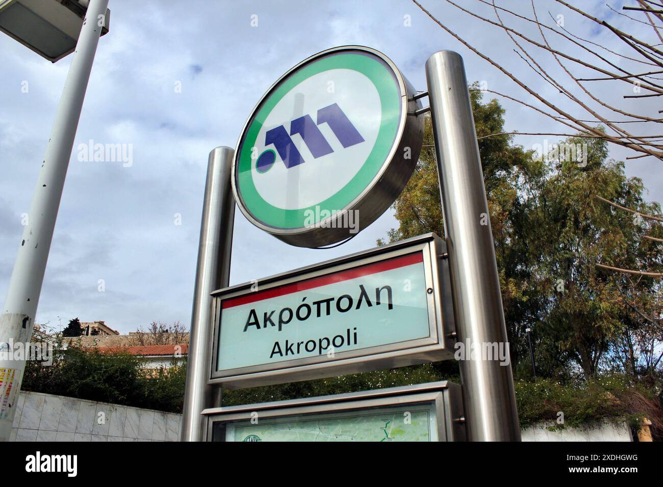 Das Metro-Schild der Akropolis-Station in Athen, Griechenland, 5. Februar 2020. Stockfoto