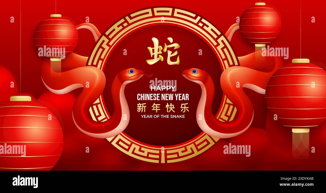 Happy chinese New Year 2025 Symetrischer Stil, Jahr der Schlange mit zwei Schlangen und Laterne (Übersetzung : Happy New Year 2025 The Schlange Tierkreiszeichen ) Stock Vektor