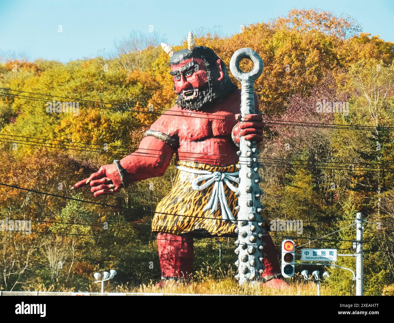 Samurai Dorf in Japan, Museum ethnische Dorf im Stil des alten Japan Stockfoto