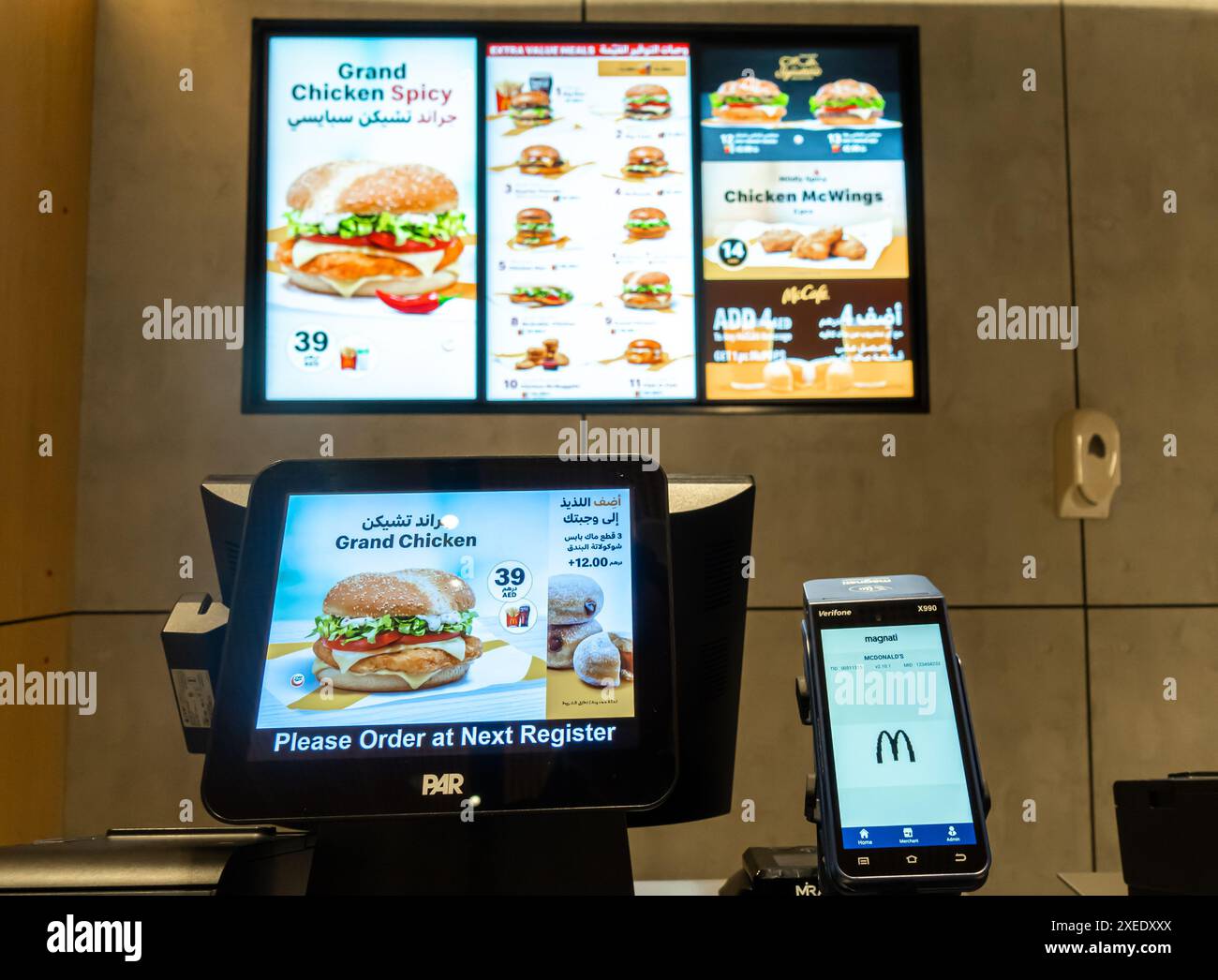 McDonald's Grand Chicken Spicy Electronic Menu Café, Zayed International Airport, Abu Dhabi, VAE Stockfoto