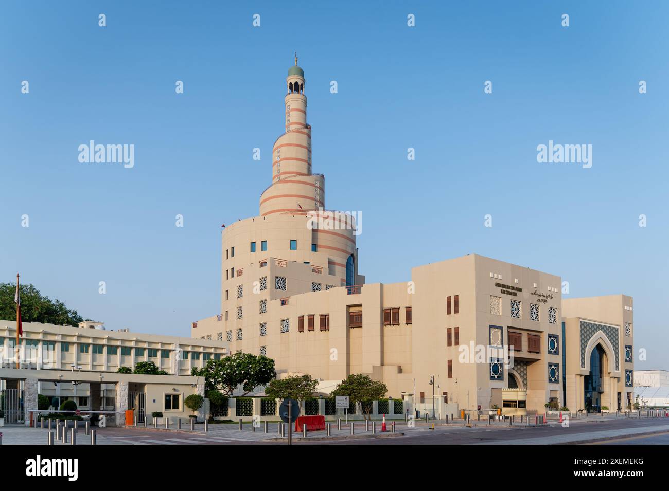 Abdulla Bin Zaid Al Mahmoud Islamischen Kulturzentrum, Doha, Qatar Stockfoto