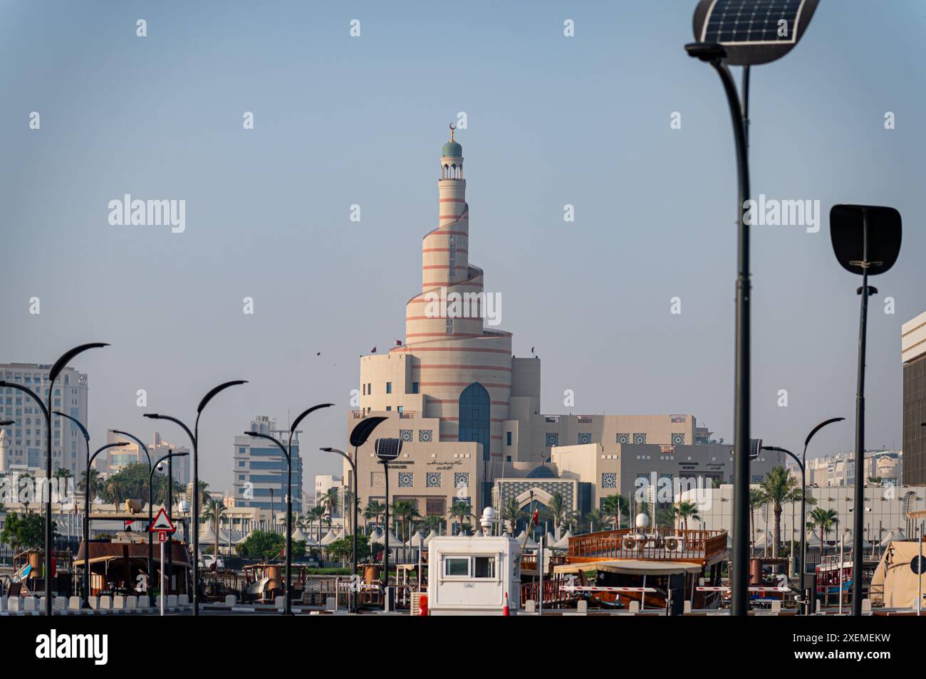 Abdulla Bin Zaid Al Mahmoud Islamischen Kulturzentrum, Doha, Qatar Stockfoto