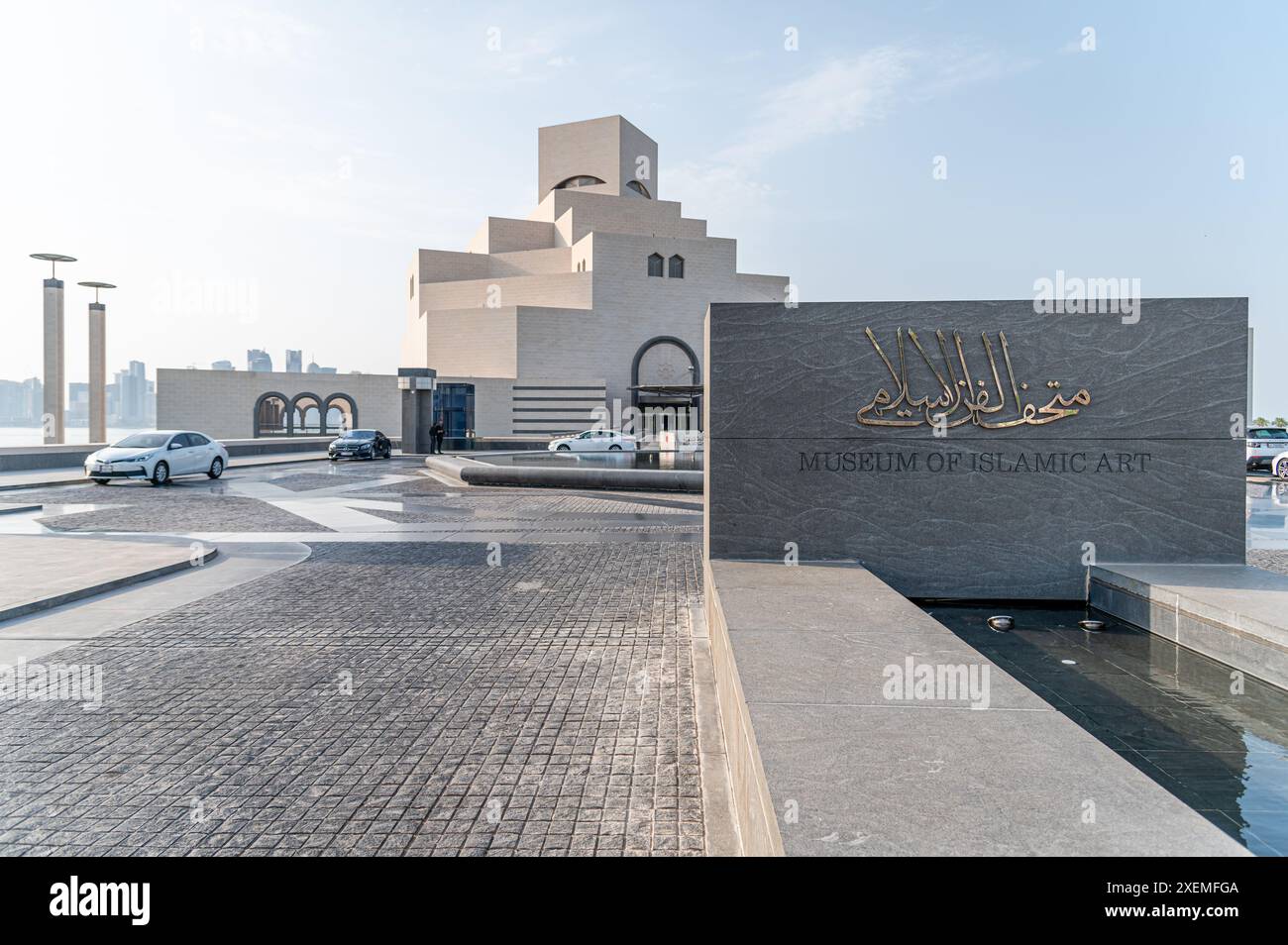 Museum für islamische Kunst, Doha, Katar Stockfoto