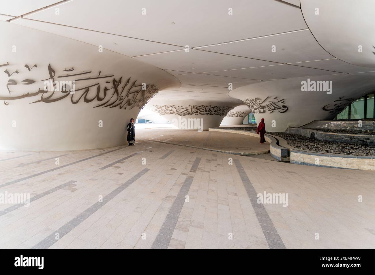 Bildungsmoschee, Doha, Katar Stockfoto