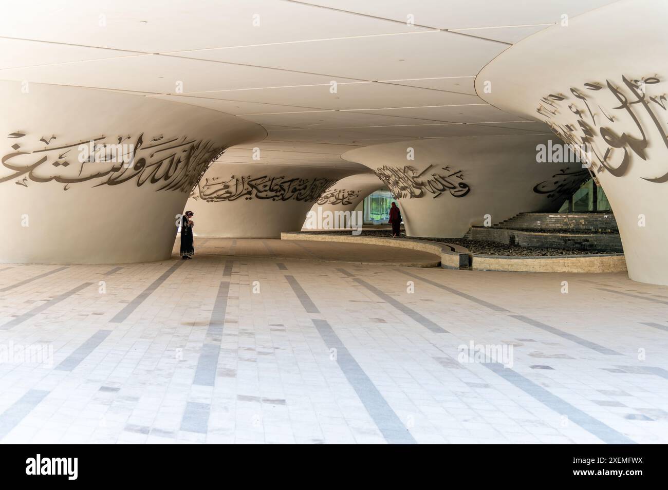 Bildungsmoschee, Doha, Katar Stockfoto