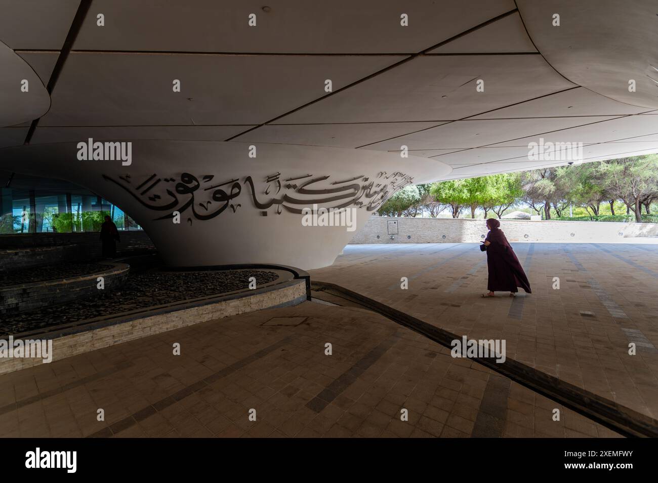 Bildungsmoschee, Doha, Katar Stockfoto