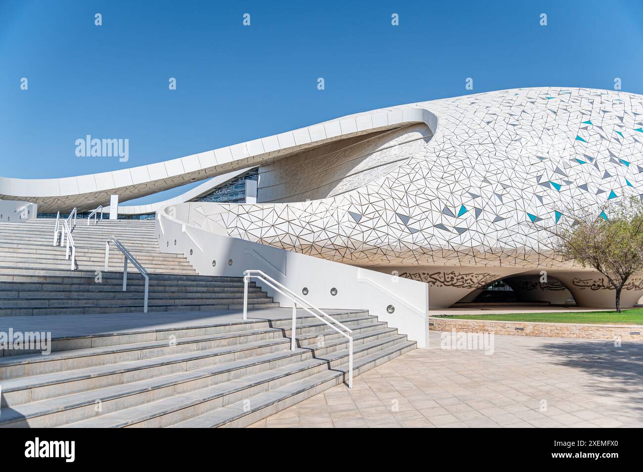 Bildungsmoschee, Doha, Katar Stockfoto