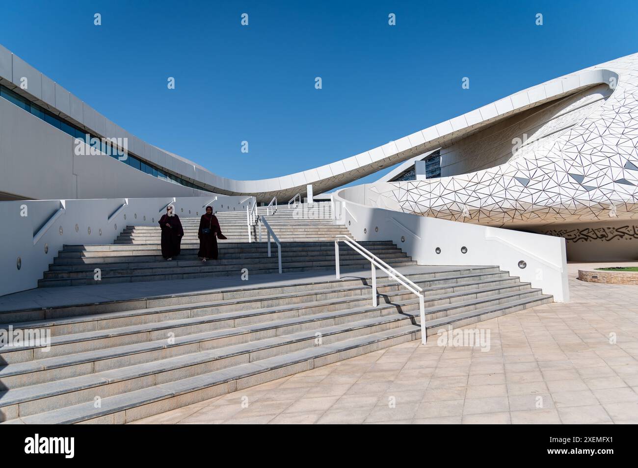 Bildungsmoschee, Doha, Katar Stockfoto