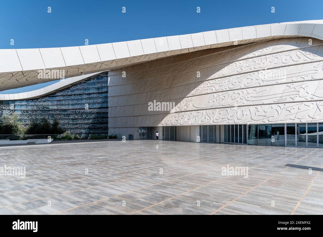 Bildungsmoschee, Doha, Katar Stockfoto