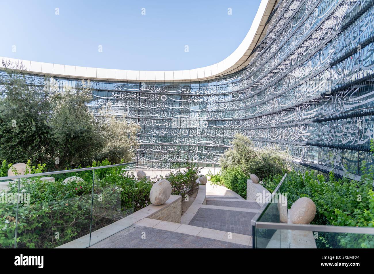 Bildungsmoschee, Doha, Katar Stockfoto