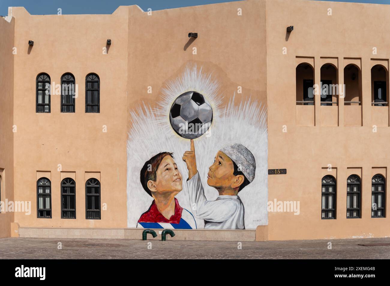 Katara Culture Village, Doha, Katar Stockfoto