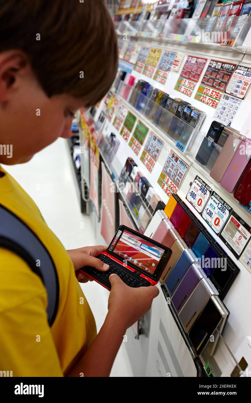 Electric Town, Akihabara, Tokyo, Japan. Stockfoto