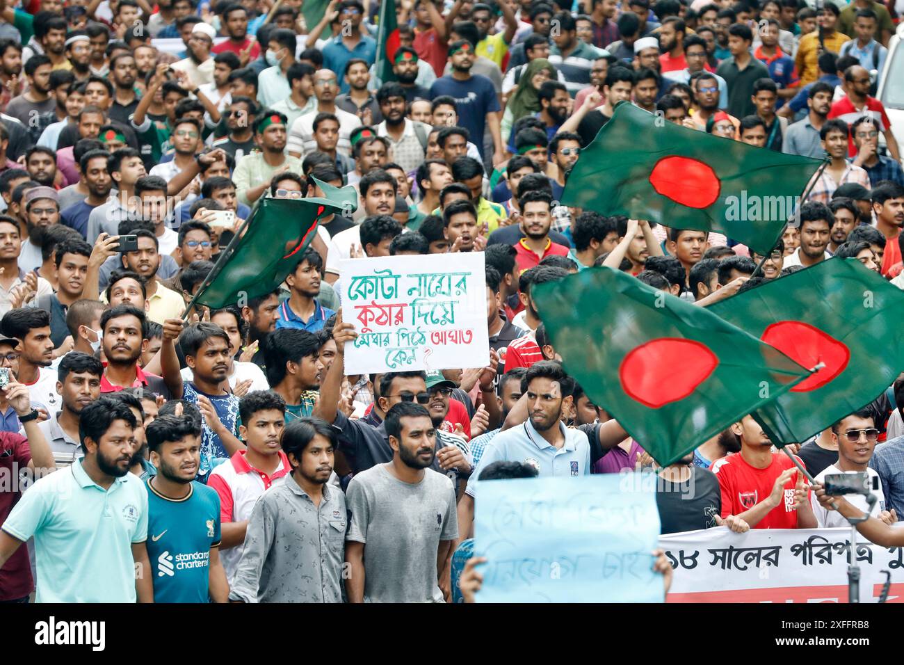 Dhaka, Bangladesch - 3. Juli 2024: Die Studenten der Universität Dhaka veranstalteten einen Campus-Protest, um die Abschaffung des Quotensystems für staatliche Arbeitsplätze zu fordern Stockfoto