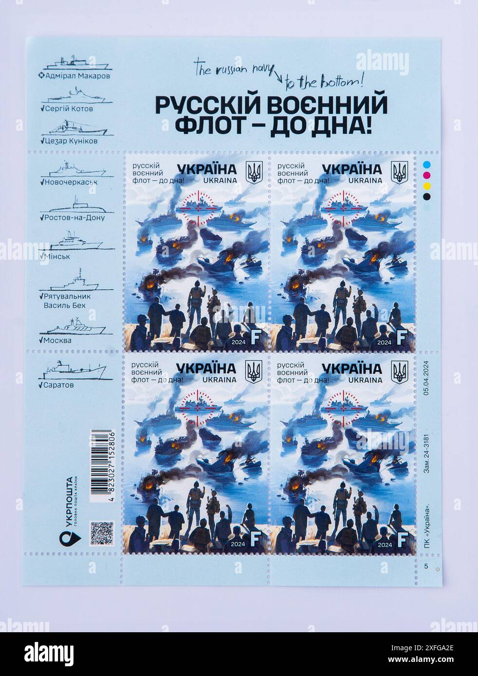 Satz ukrainischer Briefmarken. Ukrposhta während des Krieges. Die russische Marine bis unten. Ukraine, Kiew - 5. April 2024. Stockfoto