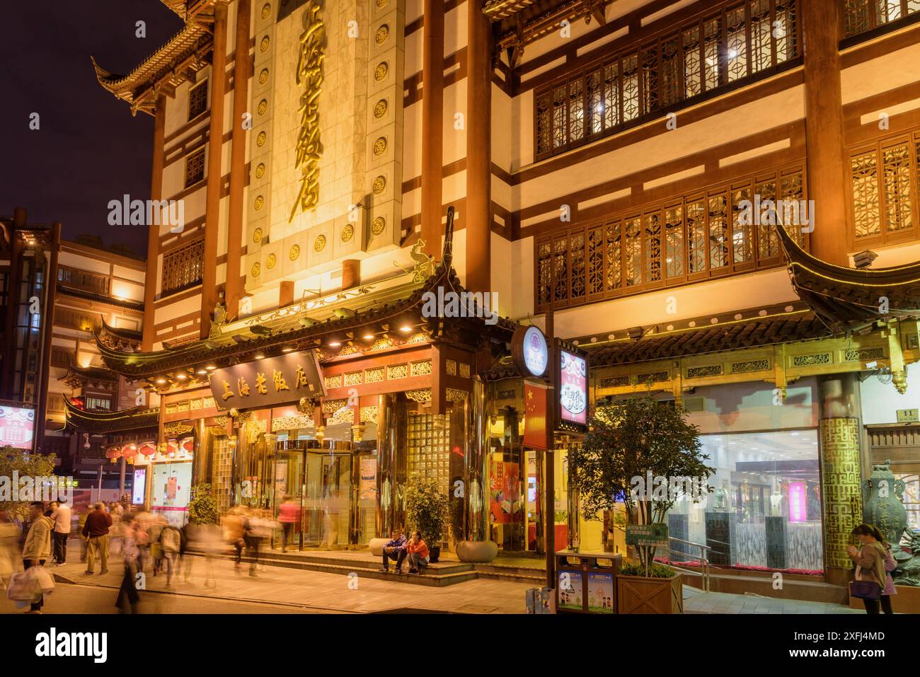 Shanghai, China - 5. Oktober 2017: Malerischer nächtlicher Blick auf die Fuyou Road in der Altstadt. Shanghai ist ein beliebtes Touristenziel Asiens. Stockfoto