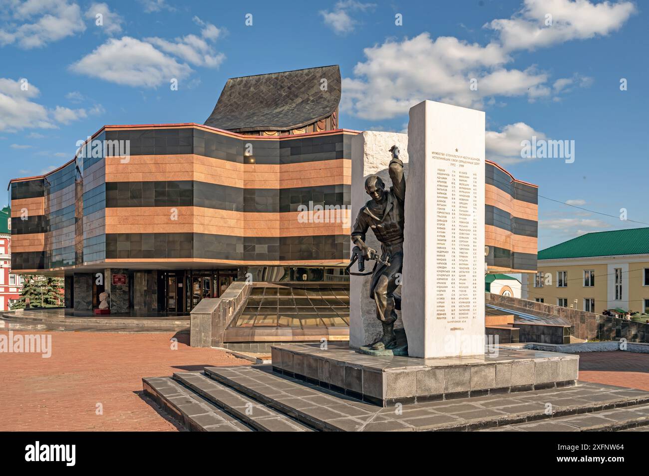 SARANSK, RUSSLAND - 4. Juni 2023: Museum für Militär- und Arbeiterleistungen von Saransk. Das Gebäude wurde 1995 erbaut. Museen von Saransk, Mordowien. Stockfoto