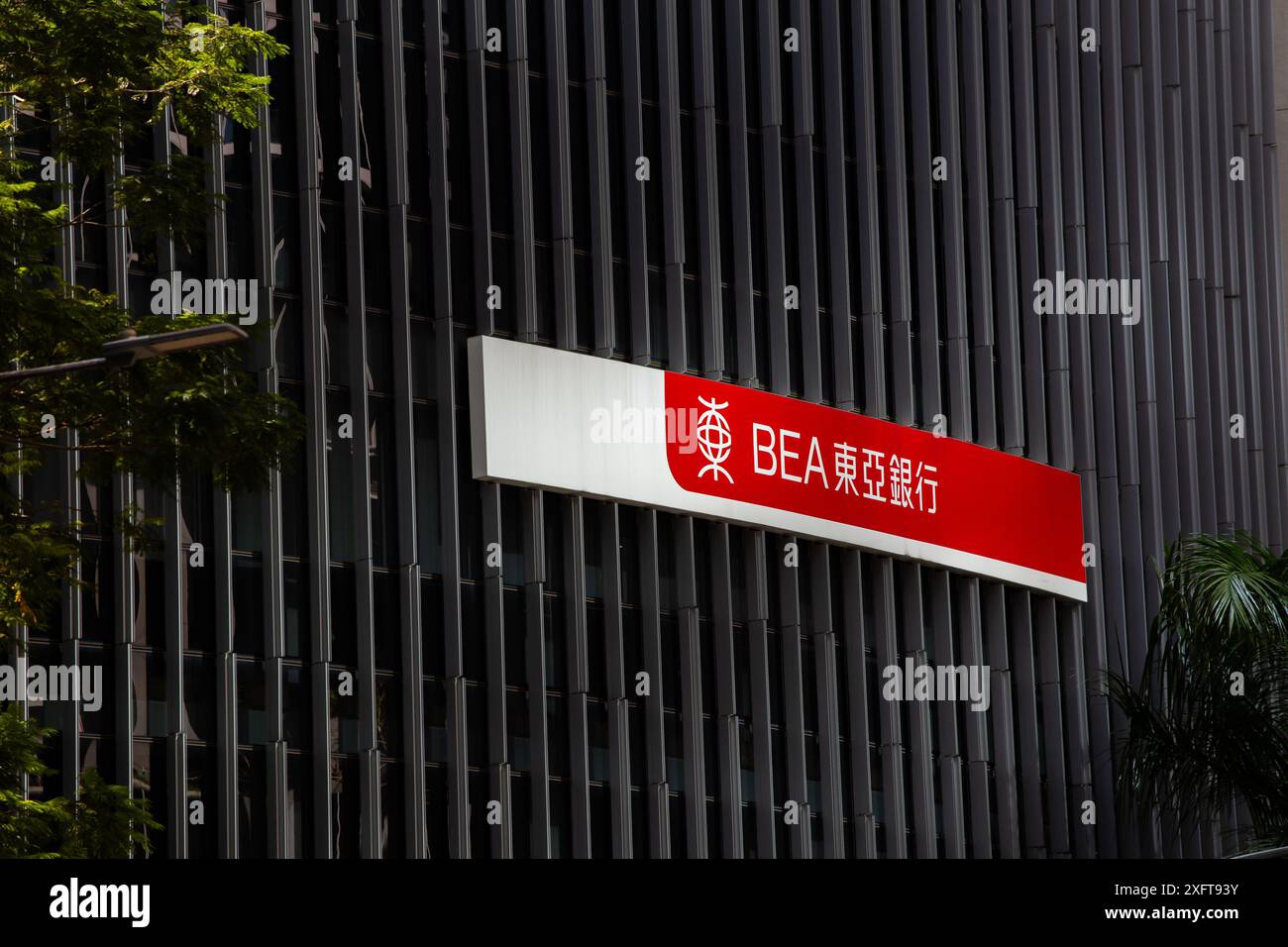 Das visuelle Schild der Bank of Ostasien. Singapur. Stockfoto