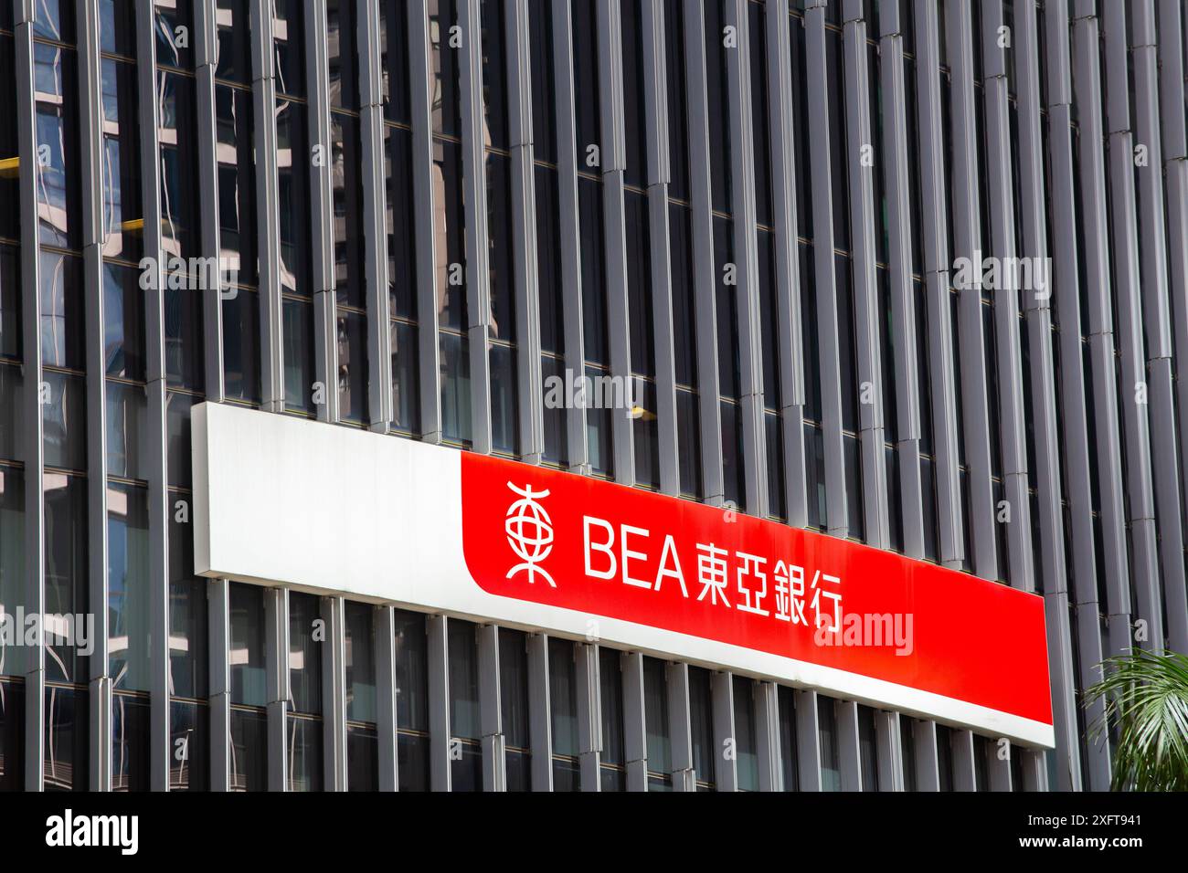 Das visuelle Schild der Bank of Ostasien. Singapur. Stockfoto