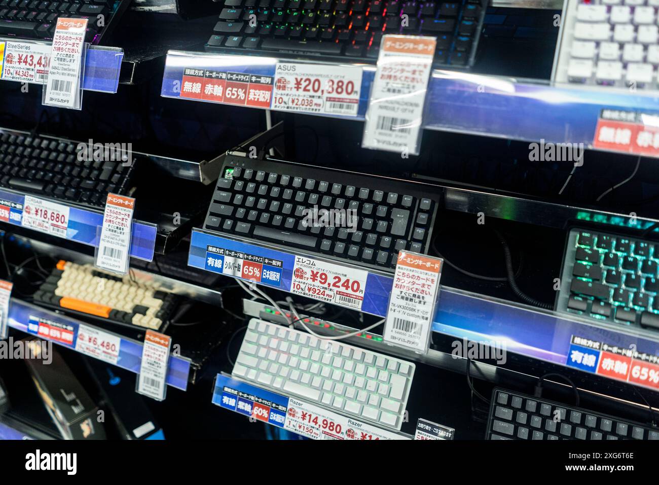 Yodobashi Umeda Multimedia Store in Osaka, Japan Stockfoto